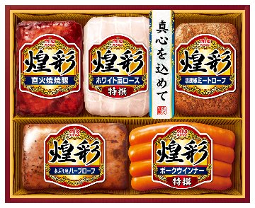 期間限定販売 送料無料 丸大ハム 煌彩 MV-435の画像