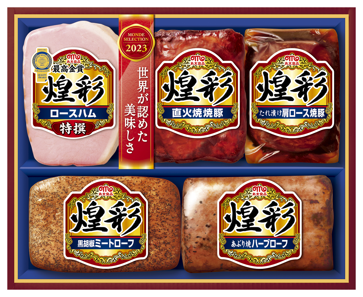 期間限定販売 送料無料 丸大ハム 煌彩 MV-480の画像