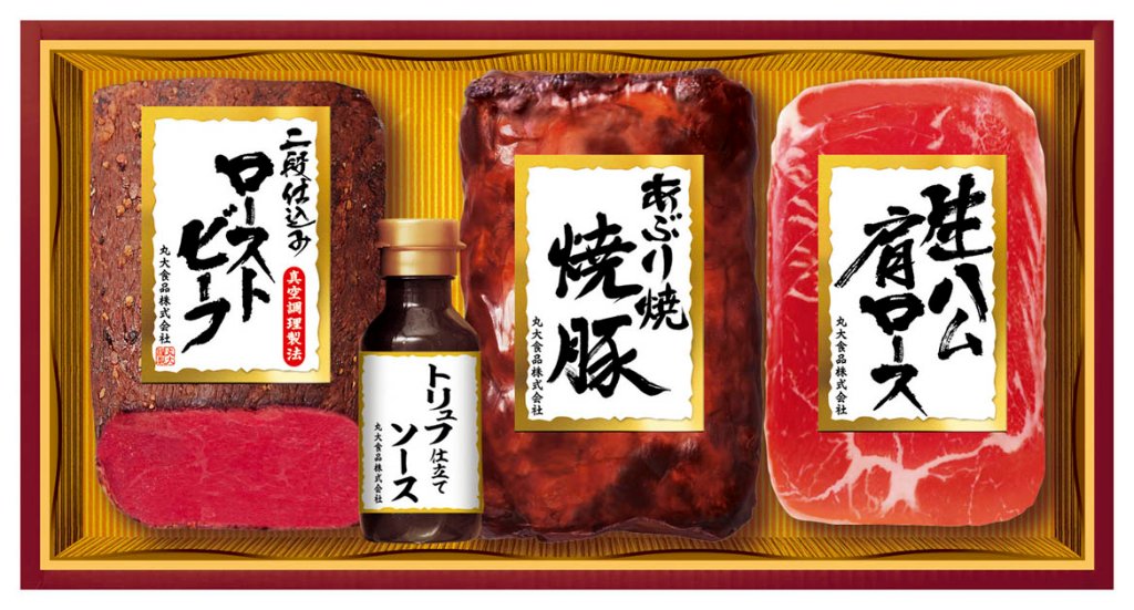 丸大ハム ローストビーフギフト GL-30（冷凍）送料無料(沖縄・離島別途) の画像