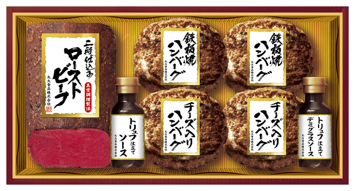 期間限定販売 送料無料 GLH-30の画像