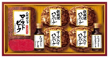 期間限定販売 送料無料 GLH-30の画像