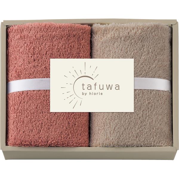 ギフト好適品 ｔａｆｕｗａ　ウォッシュタオル２枚セット ピンクの画像