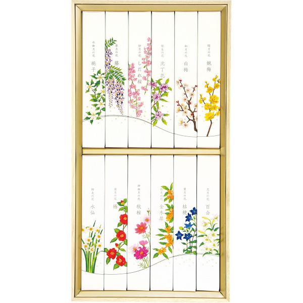 ギフト好適品 カメヤマ　名香　月の花　１２種入（桐箱入） I13500912の画像