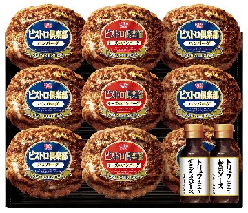 丸大ハム 鉄板焼きハンバーグ MHB-30（冷凍）全国送料無料(沖縄・離島別途) の画像