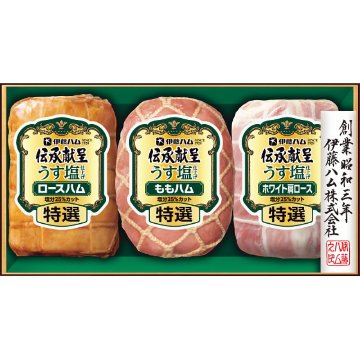 2025年お歳暮特別企画 伊藤ハム　伝承献呈うす塩仕上げギフト  ＧＭＵ−５４０【全国送料無料】の画像