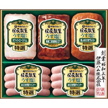 2025年お歳暮特別企画 伊藤ハム　伝承献呈うす塩仕上げギフト  ＧＭＵ−　４３【全国送料無料】の画像