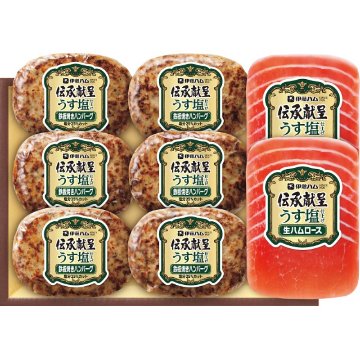 2025年お歳暮特別企画 伊藤ハム　伝承献呈　うす塩仕上げ鉄板焼きハンバーグ＆生ハムギフト  ＳＵ−３８【全国送料無料】の画像