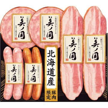 2025年お歳暮特別企画 日本ハム　北海道　プレミアム　美ノ国  ＵＫＨ−３５　　　　　　　　　【全国送料無料】の画像