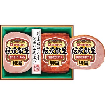 2025年お歳暮特別企画 伊藤ハム　伝承献呈ギフト  ＴＯ−３４０【全国送料無料】の画像