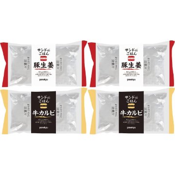 2025年お歳暮特別企画 米久　ライスバーガー２種セット  ＡＲ１５６Ｗ【全国送料無料】の画像