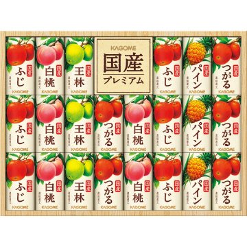 2025年お歳暮特別企画 カゴメ　国産１００％フルーツジュースギフト（２２本）  ＫＴ−５０Ｋ 【全国送料込】の画像