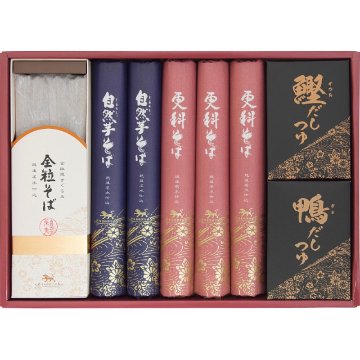 2025年お歳暮特別企画 自然芋そば　そば・つゆ詰合せ  ＫＪ３０Ｓ 【全国送料込】の画像