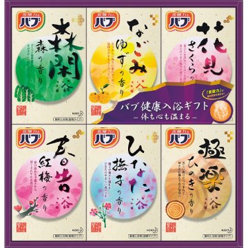 2025年お歳暮特別企画 花王　バブ　健康入浴ギフト  ＫＢ−３０ 【全国送料込】の画像