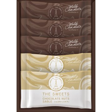 2025年お歳暮特別企画 ザ・スウィーツ　ショコラナッツサブレ（５枚）  ＳＣＮＳ５ 【全国送料込】の画像