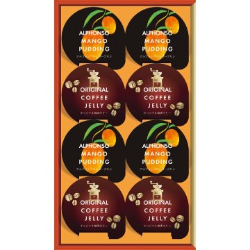 2025年お歳暮特別企画 珈琲ゼリー＆マンゴープリンギフト  ＣＡ−１０ 【全国送料込】の画像