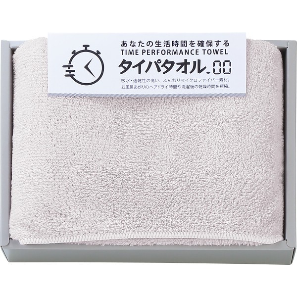 生活時間を確保するタイパタオル　スリムバスタオル グレー TIP2515の画像