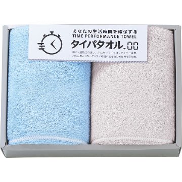 生活時間を確保するタイパタオル　フェイスタオル２枚セット ブルー TIP2520の画像