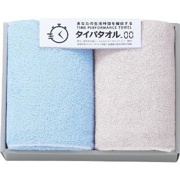 生活時間を確保するタイパタオル　スリムバスタオル２枚セット ブルー TIP2530の画像