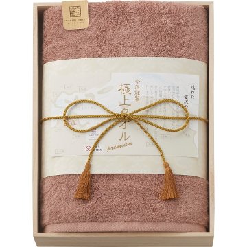 今治謹製　極上タオル　バスタオル（木箱入） パープル 1673540の画像