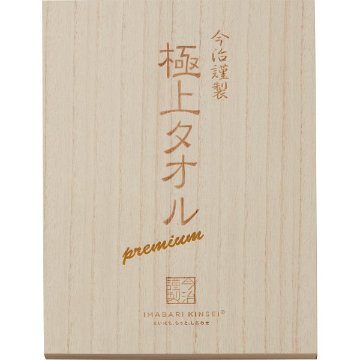 今治謹製　極上タオル　バスタオル（木箱入） パープル 1673540の画像