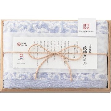 今治謹製　紋織タオル　フェイスタオル（木箱入） ブルー 1561560の画像