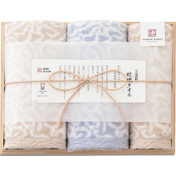 今治謹製　紋織タオル　フェイス・ウォッシュタオルセット（木箱入） ブルー 1561535の画像