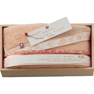 至福タオル梅染め　バスタオル（木箱入） ピンク SH66035の画像