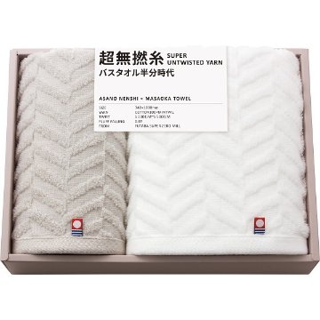 超無撚糸　バス・フェイスタオルセット 76030の画像