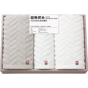 超無撚糸　バス・フェイスタオルセット 76050の画像