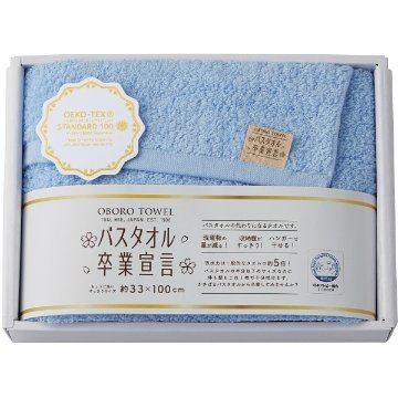 バスタオル卒業宣言　ロングフェイスタオル ブルー SGSｰ1500 Bの画像