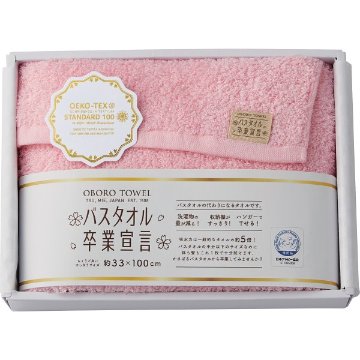 バスタオル卒業宣言　ロングフェイスタオル ピンク SGSｰ1500 Pの画像