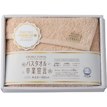 バスタオル卒業宣言　ロングフェイスタオル モカ SGSｰ1500 Mの画像