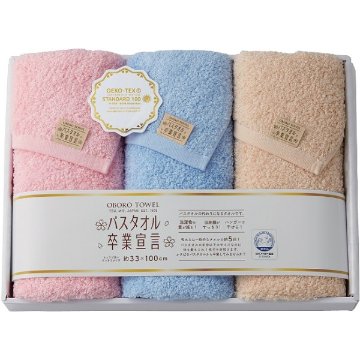 バスタオル卒業宣言　ロングフェイスタオル３枚セット SGS-4500の画像