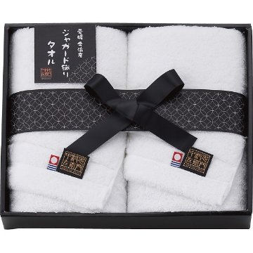 中村忠左衛門　フェイスタオル２枚セット NCSF-23400の画像
