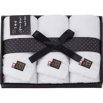 中村忠左衛門　フェイスタオル３枚セット NCSF-23600の画像