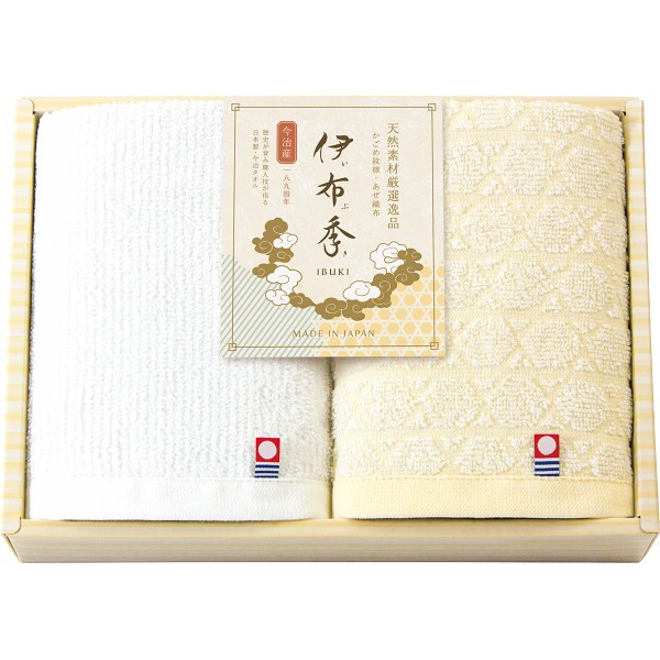 今治　伊布季〈ＩＢＵＫＩ〉　ハンドタオル２枚セット 78010の画像