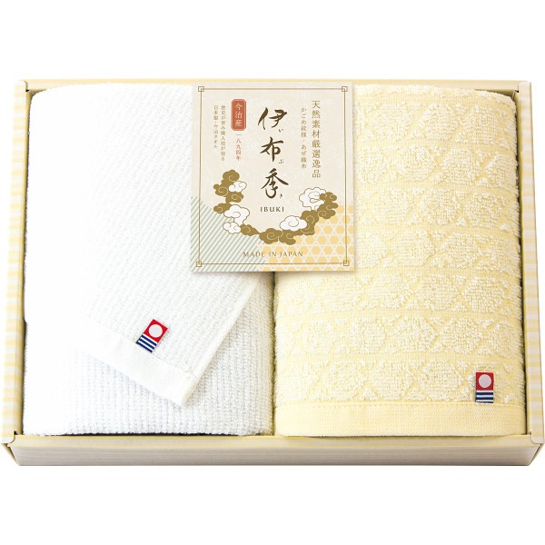 今治　伊布季〈ＩＢＵＫＩ〉　フェイスタオル２枚セット 78015の画像