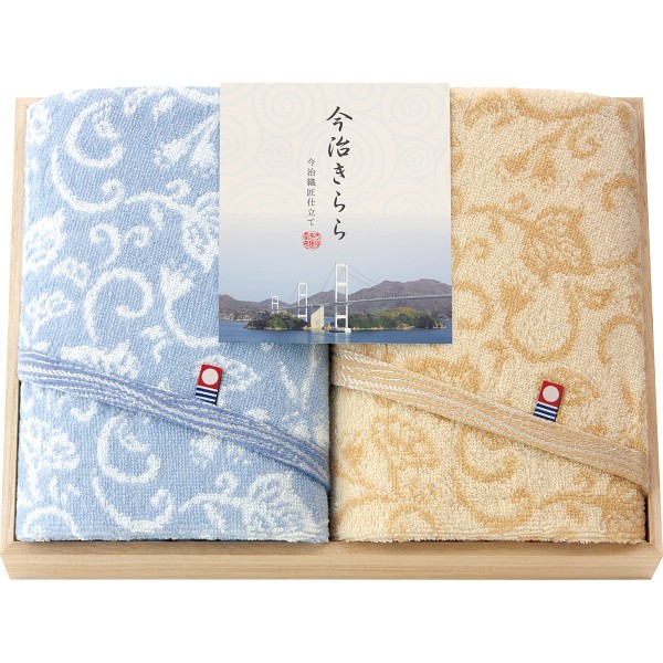 今治きらら　フェイスタオル２枚セット（木箱入） 53030の画像