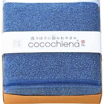 ココチエナ　ココキューブ�U　バスタオル ネイビーブルー CE2222NBの画像