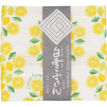白雪友禅ふきん レモン 2140の画像