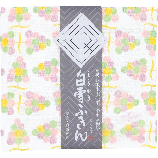 白雪友禅ふきん 葡萄 2141の画像