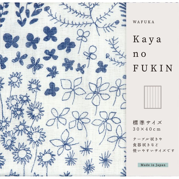 ＷＡＦＵＫＡ　Ｋａｙａｎｏ　ＦＵＫＩＮ ブルーガーデン TYC-871の画像