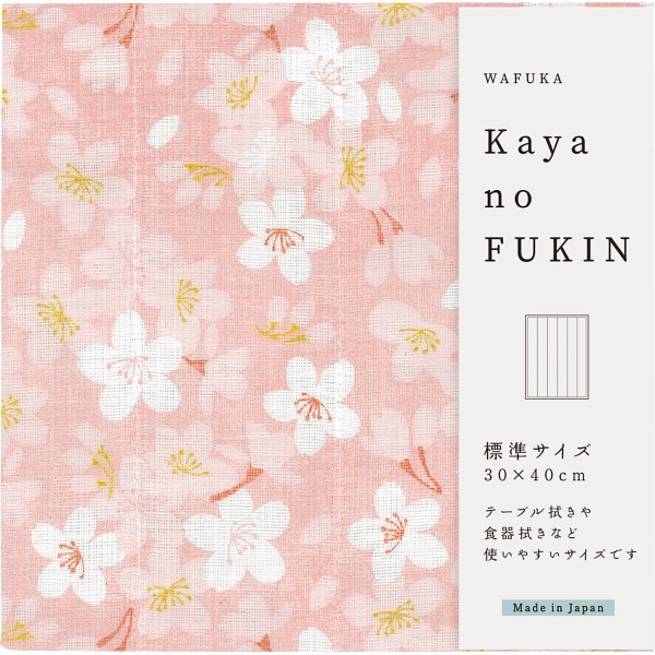 ＷＡＦＵＫＡ　Ｋａｙａｎｏ　ＦＵＫＩＮ サクラ TYC-894の画像