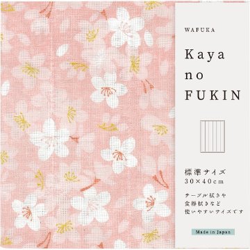 ＷＡＦＵＫＡ　Ｋａｙａｎｏ　ＦＵＫＩＮ サクラ TYC-894の画像