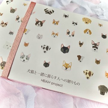 犬猫と一緒に暮らす人のためのハンドクリームギフト 04の画像