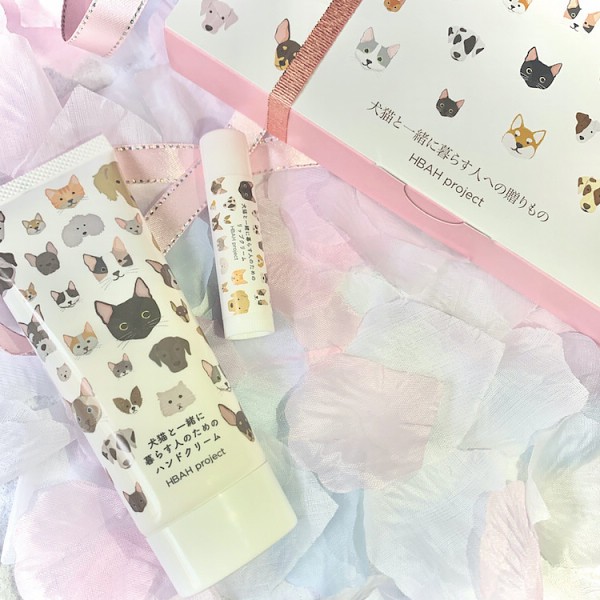犬猫と一緒に暮らす人のためのハンドクリーム＆リップクリームセット 06の画像