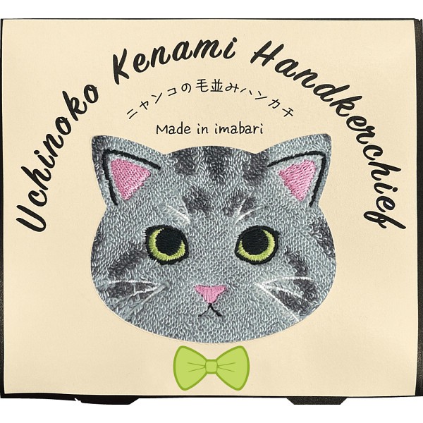 Ｕｃｈｉｎｏｋｏ　ｍａｔｅ　毛並みハンカチ サバトラ UNJ-804の画像