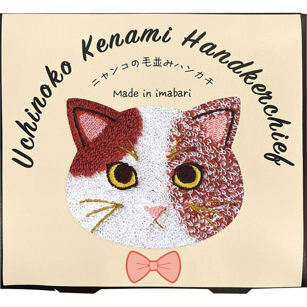 Ｕｃｈｉｎｏｋｏ　ｍａｔｅ　毛並みハンカチ ミケ UNJ-805の画像