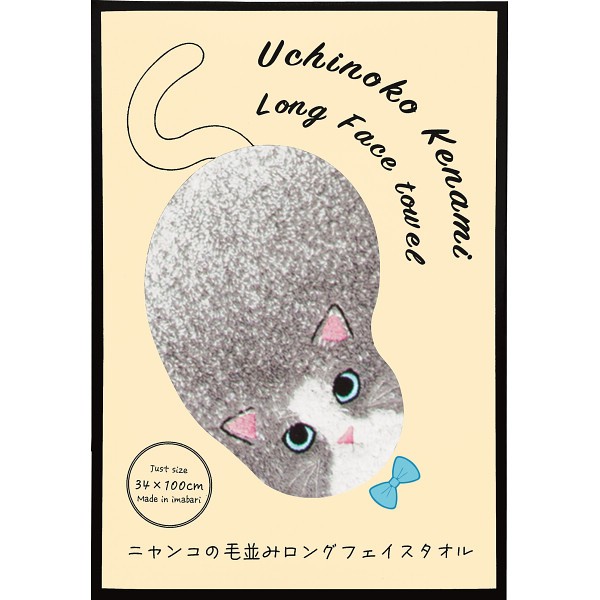 Ｕｃｈｉｎｏｋｏ　ｍａｔｅ　毛並みロングフェイスタオル ハチワレ UNJF-2203の画像