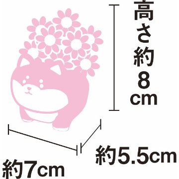 アニマルプリザ（プリザーブドフラワー） 柴犬 1745873の画像